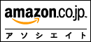 Shop at Amazon.co.jp in Japan with Japanese Yen